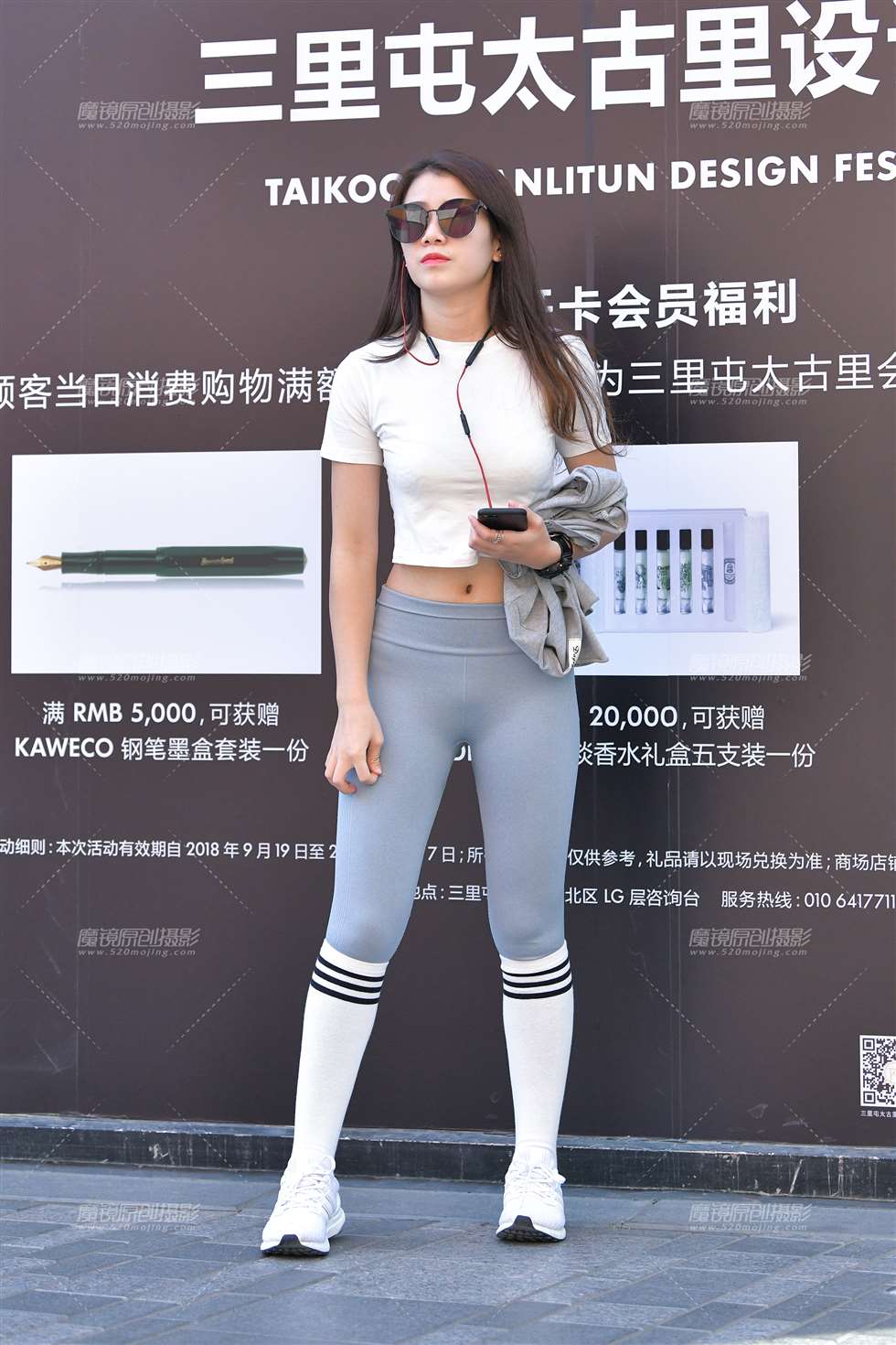 图片[5]-【红石赛贴】瑜伽裤美女-街拍流行馆