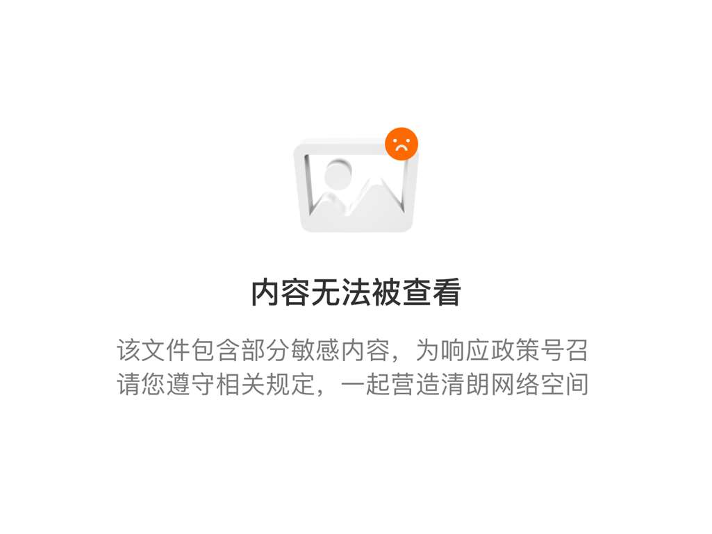 图片[2]-【红石作品】邻家女孩 【套图+视频】-街拍流行馆